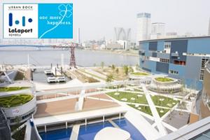 Urban Dock LaLaport