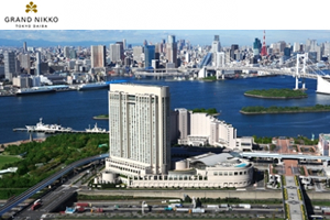 Grand Nikko Tokyo Daiba(東京台場日航大酒店)